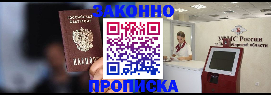 миграционный учет в Каспийске